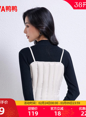 鸭鸭轻薄羽绒服马甲女2025秋冬反季外穿内搭韩版时尚马夹背心外套