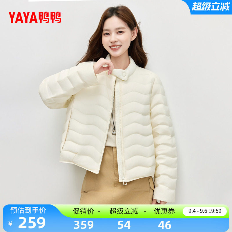鸭鸭羽绒服简约时尚轻薄日常百搭