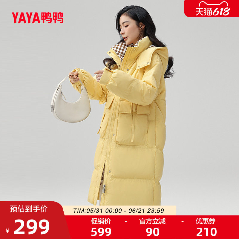 佟丽娅明星同款鸭鸭羽绒服女反季中长款连帽韩版加厚保暖鸭绒外套