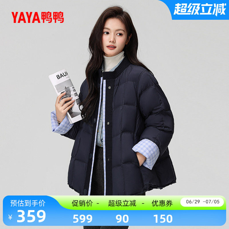 鸭鸭针织拼接羽绒服90鸭绒25冬新