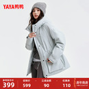 鸭鸭羽绒服2025年新款 百搭派克服收腰显瘦休闲运动外套M 户外时尚