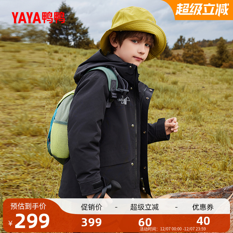 鸭鸭长款加厚羽绒服童装