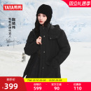 新款 鸭鸭羽绒服女2025冬季 心派系列 连帽外套M 鞠婧祎同款