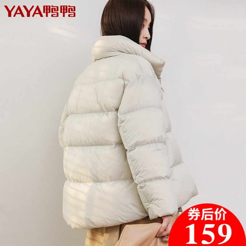 鸭鸭羽绒服女2020新款短款轻薄薄款中厚款面包小个子宽松休闲外套