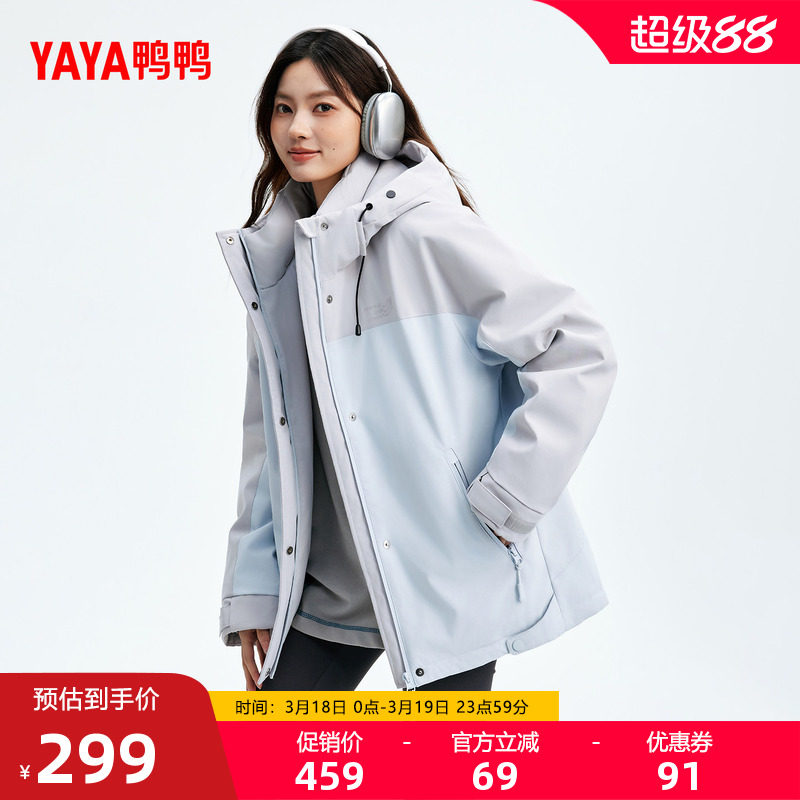 鸭鸭户外羽绒服女2025秋冬新品时尚拼色派克服短款连帽保暖外套J