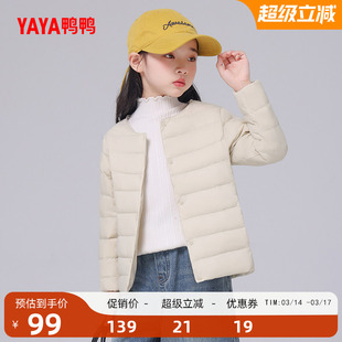 鸭鸭儿童羽绒服男童女童2025秋季轻薄款时尚休闲保暖纯色休闲外套