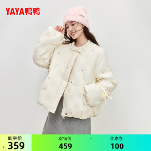鸭鸭羽绒服女2026秋冬新款纽扣系带设计小个子印花保暖少女短外套