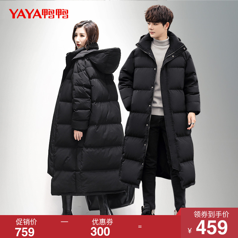 鸭鸭情侣款男女同款羽绒服2021年冬季新款长款过膝加长加厚超长