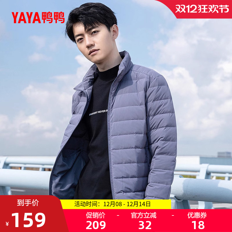 鸭鸭羽绒服男2025年短款运动外套