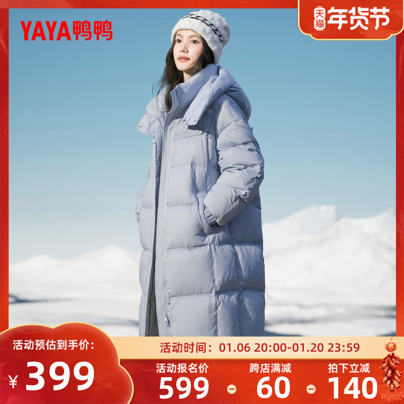 鸭鸭滑雪羽绒服女士2024冬新品过膝中长款加厚宽松连帽鸭绒外套H