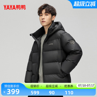 鸭鸭羽绒服男款2026年反季新款时尚潮流百搭短款鸭绒保暖厚外套F