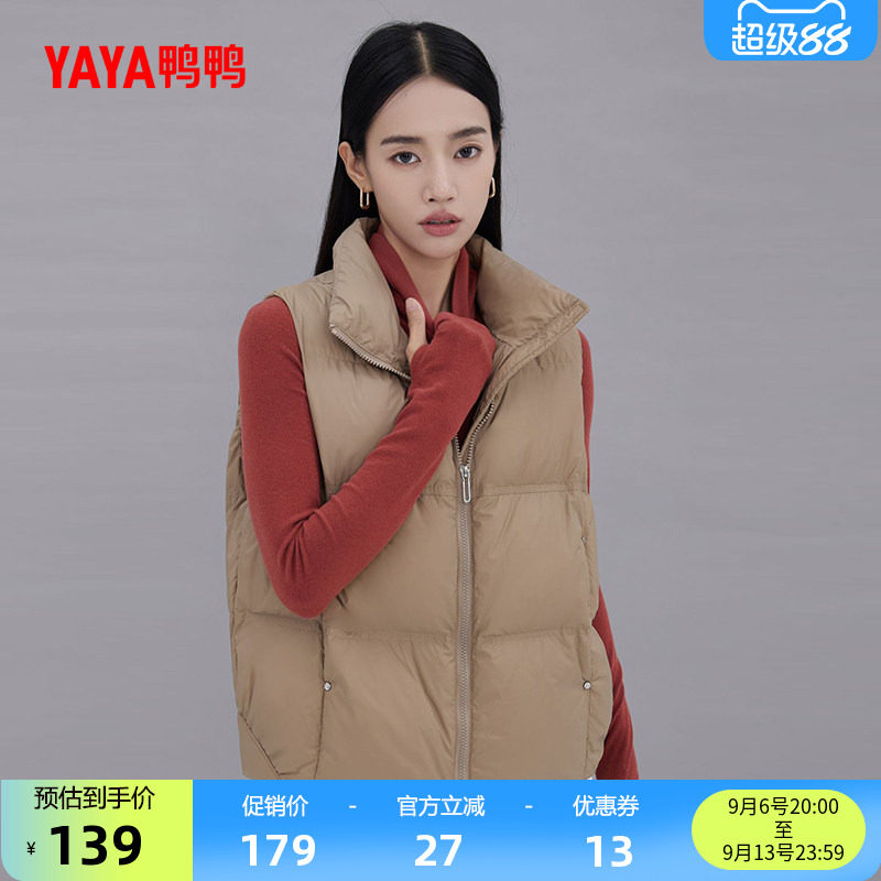 鸭鸭羽绒服马甲女2026年秋冬立领短款简约宽松百搭茧型上衣外套J