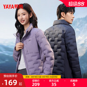 鸭鸭25秋冬户外旅游情侣叠穿内胆保暖轻薄羽绒服男女新 90鸭绒