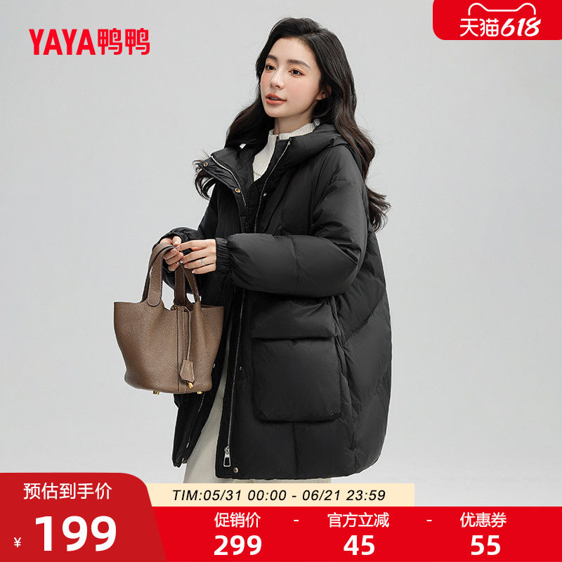 鸭鸭羽绒服女时尚连帽休闲外套
