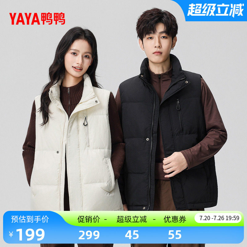 鸭鸭羽绒服秋冬短款时尚休闲百搭