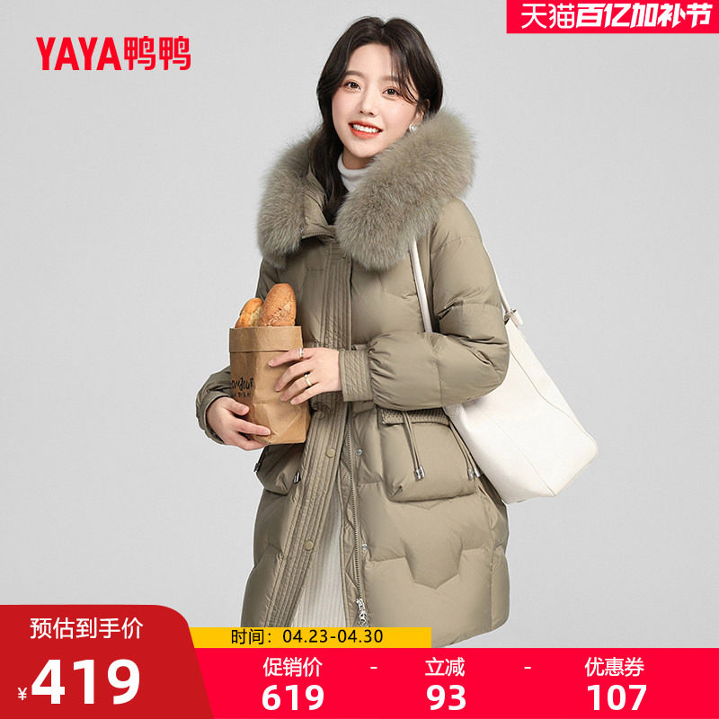 鸭鸭羽绒服女士2025秋冬反季韩版时尚中长款狐狸毛领保暖鸭绒外套