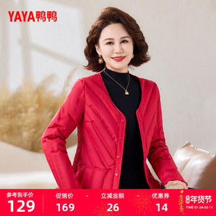 鸭鸭2025年秋冬季新款妈妈装羽绒服女轻薄短款圆领保暖短修身外套