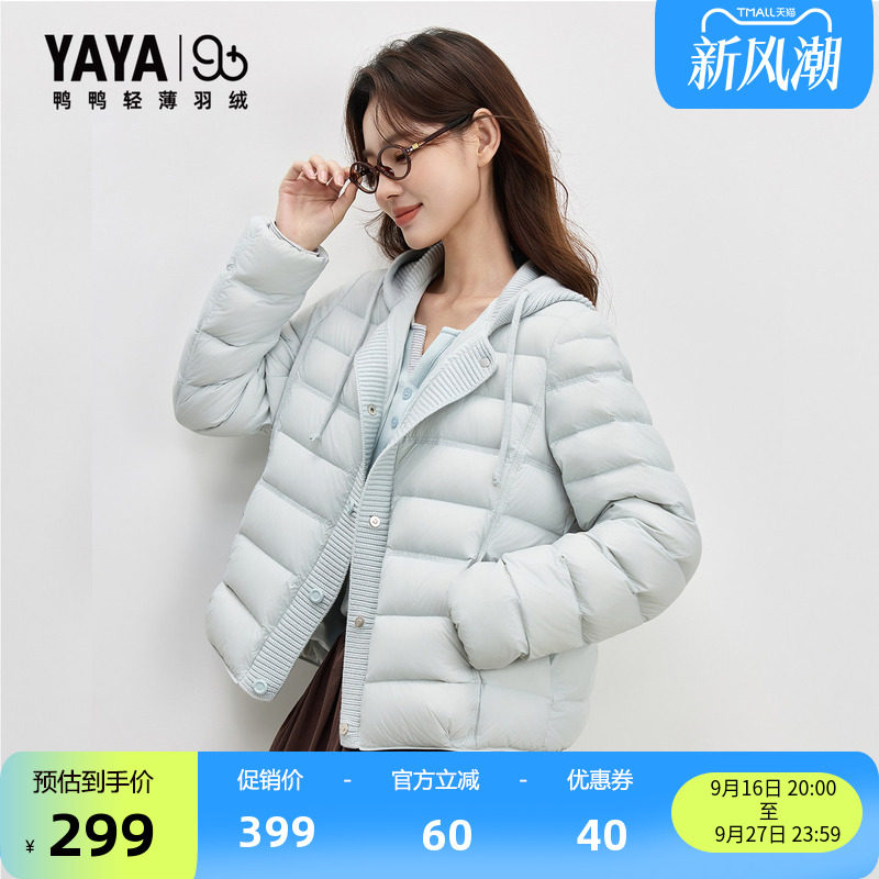 羽绒服女短款连帽针织拼接