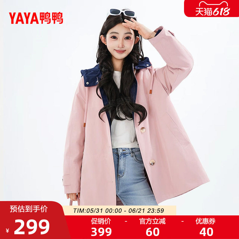 鸭鸭羽绒服时尚休闲百搭拼接连帽