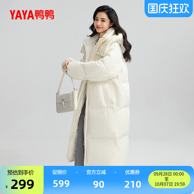 鸭鸭时尚休闲长款加厚羽绒服女