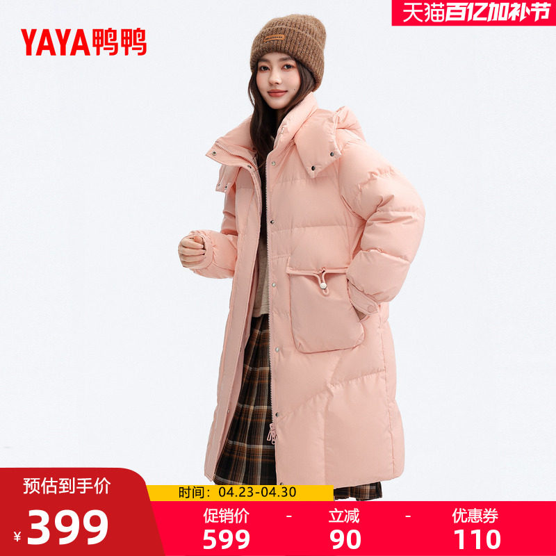 鸭鸭羽绒服女士2025冬季新品过膝中长款时尚韩版显瘦连帽厚外套Y
