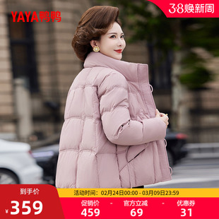 鸭鸭羽绒服女2025年秋冬新款中老年加厚短款立领妈妈装保暖外套S