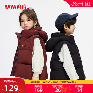 鸭鸭儿童羽绒马甲2025年秋冬新品中大童短款连帽加厚保暖男女童J