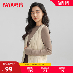 鸭鸭轻薄羽绒服男女同款2025秋冬新品马甲修身背心短款开衫外套II