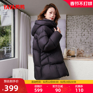 鸭鸭羽绒服女2025年冬季新款中长款连帽宽松保暖时尚休闲短外套F