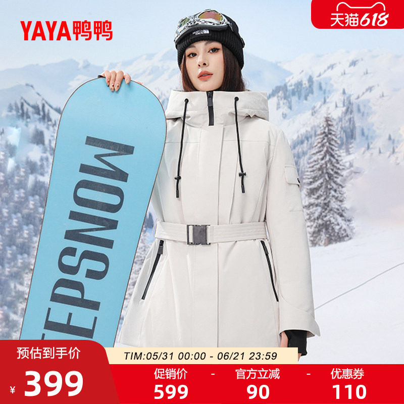 鸭鸭2026年反季新款羽绒服女连帽时尚中长款鸭绒保暖工装厚外套Y