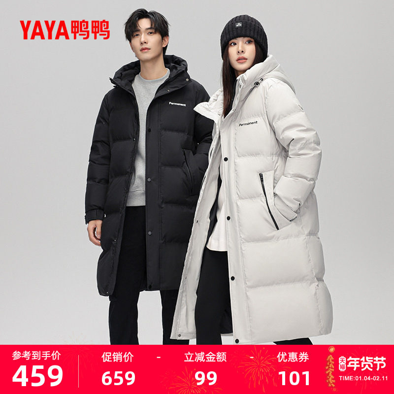 鸭鸭羽绒服男女同款2025年冬季新款中长款韩版时尚简约保暖外套Y