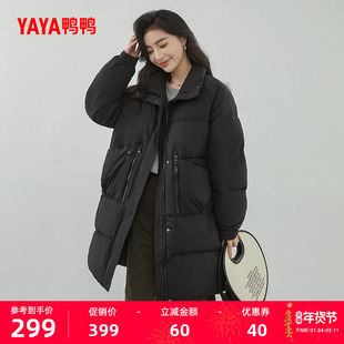 鸭鸭羽绒服女2025年冬季新款中长款双层立领时尚韩版保暖厚外套W