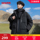 立领时尚 新品 休闲百搭简约保暖厚外套F 2025年冬季 鸭鸭羽绒服男款