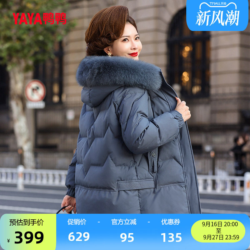 羽绒服中长款妈妈装鸭鸭狐狸毛领