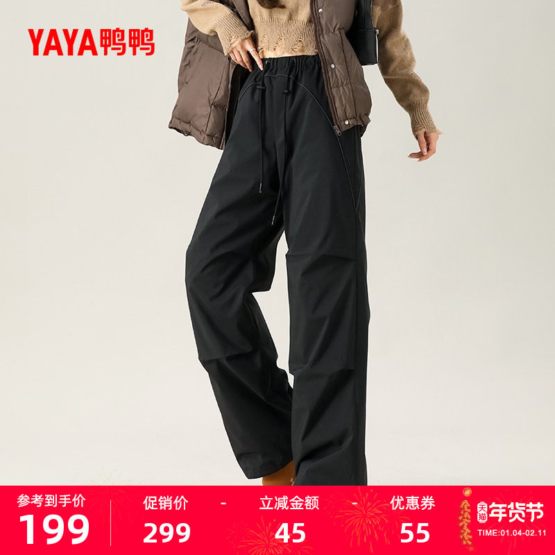 鸭鸭户外休闲鹅绒羽绒裤子女士2025秋冬反季高腰90外穿工装长裤Y,女装/女士精品,棉裤/羽绒裤,淘宝优惠券,粉丝福利购,淘宝优惠卷