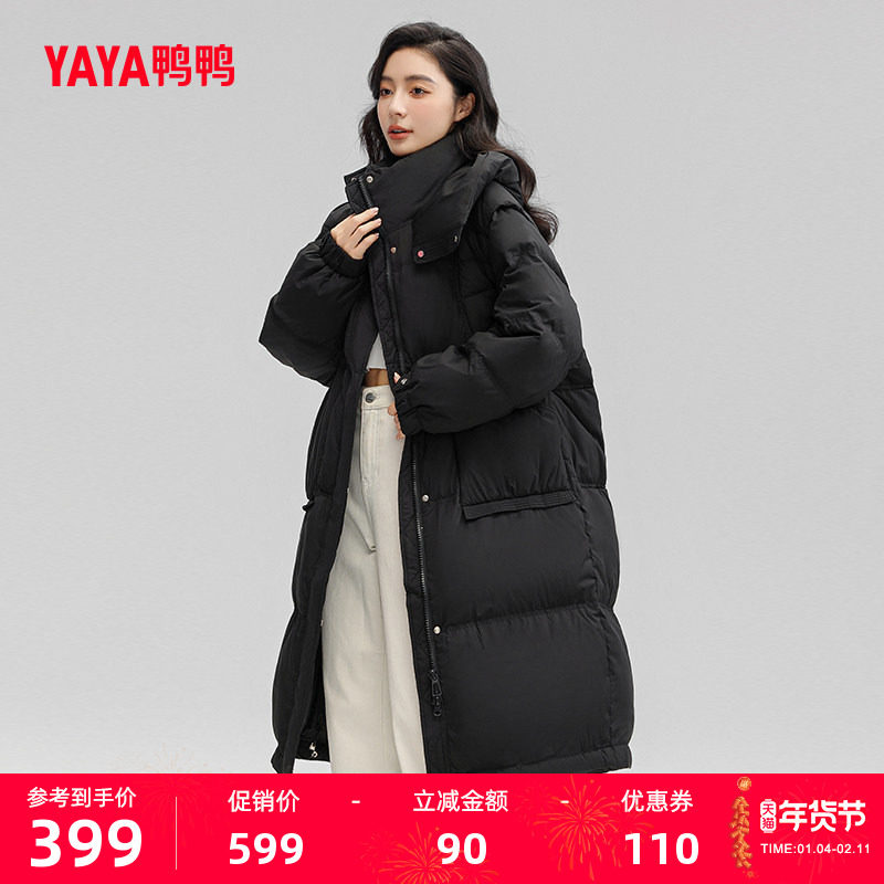 鸭鸭羽绒服女2025年冬季新品中长款过膝连帽韩版加厚时尚保暖外套,女装/女士精品,羽绒服,淘宝优惠券,粉丝福利购,淘宝优惠卷