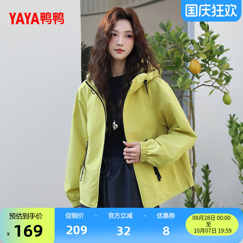 鸭鸭新款女士休闲外套