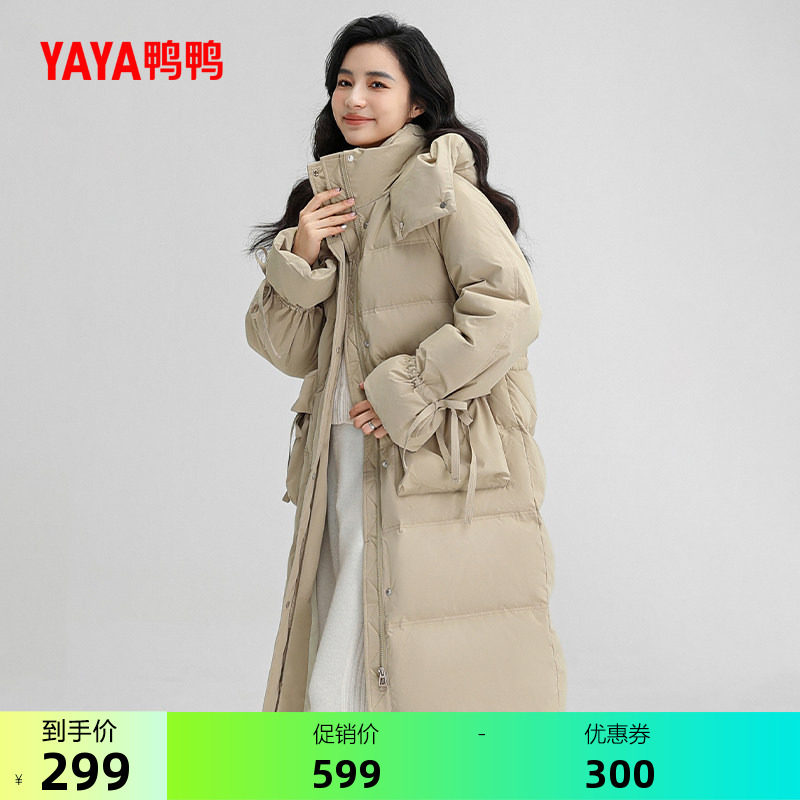 鸭鸭时尚百搭长款加厚羽绒服女