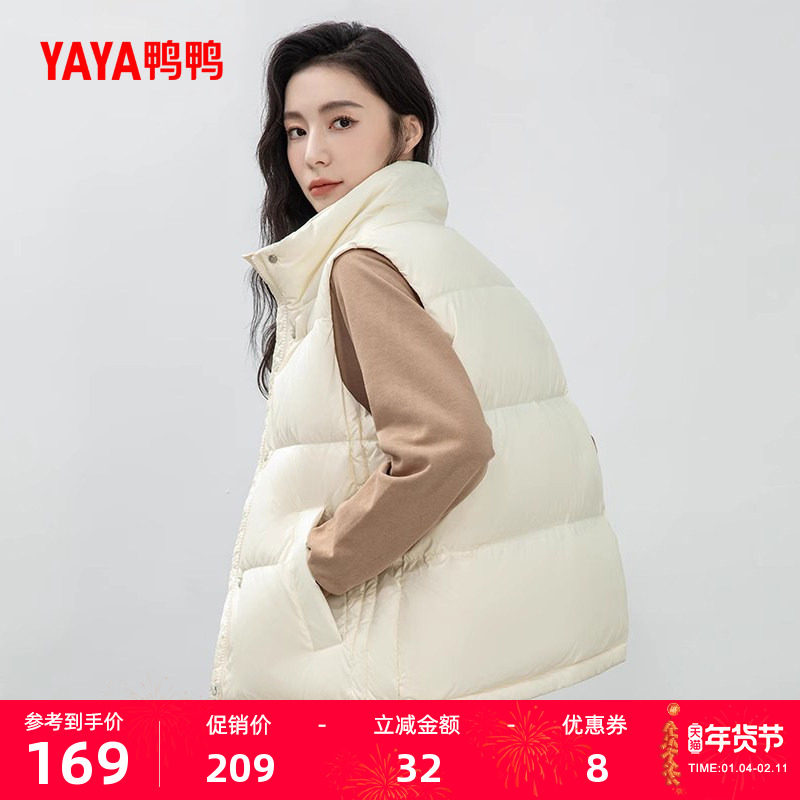 鸭鸭轻薄羽绒服马甲女短冬季反季爆款立领韩版保暖马夹鸭绒外套C,女装/女士精品,马夹,淘宝优惠券,粉丝福利购,淘宝优惠卷