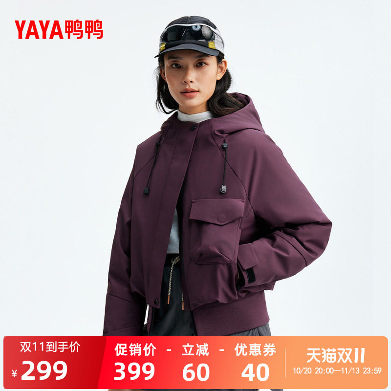 鸭鸭2026年反季轻薄款羽绒服