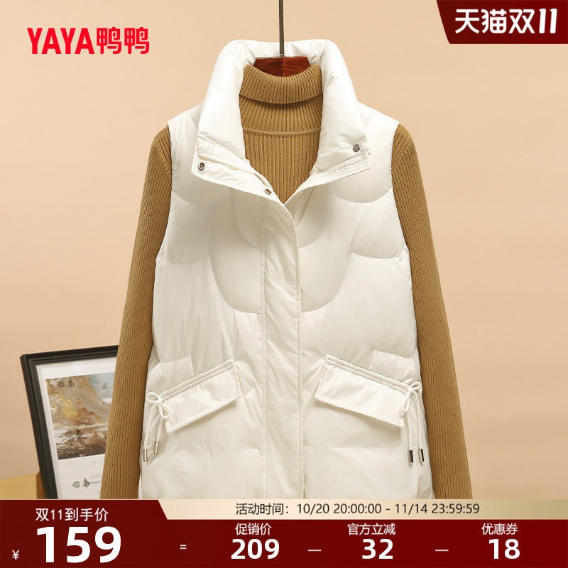 羽绒服马甲鸭鸭韩版时尚马甲