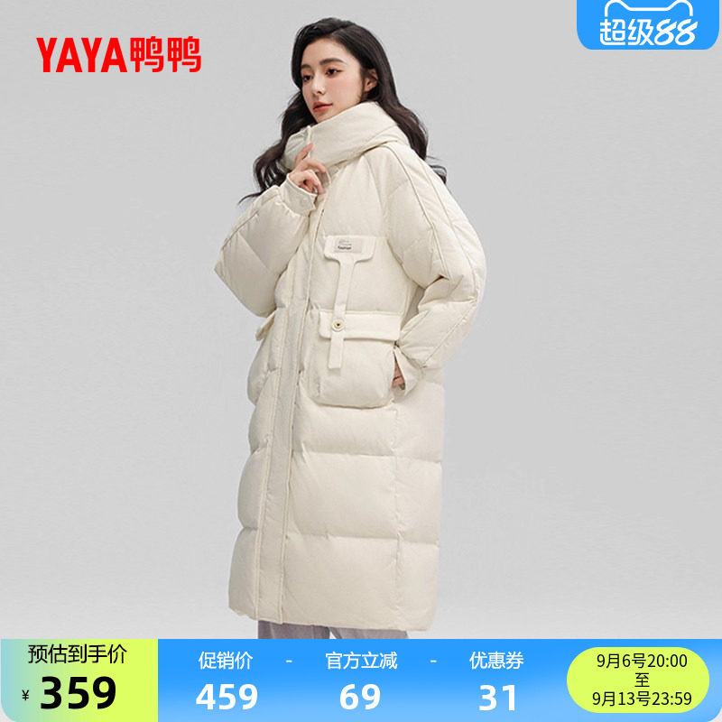 鸭鸭羽绒服女时尚连帽外套
