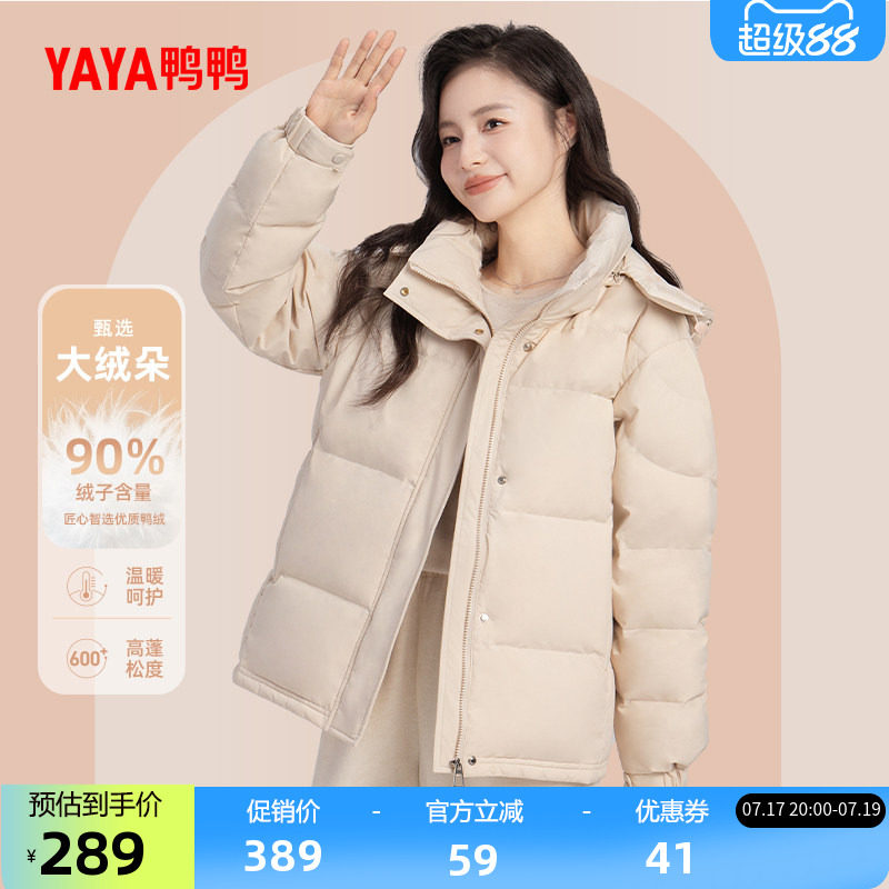 商品图片