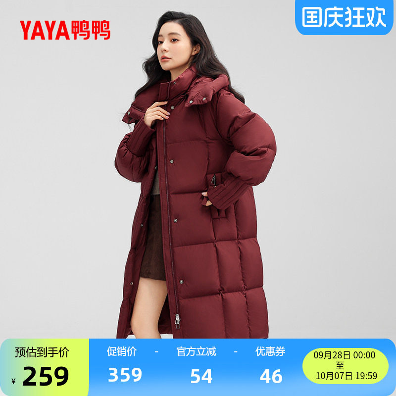 鸭鸭长款可脱卸帽羽绒服女