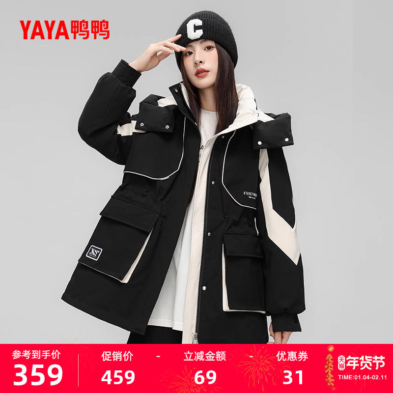 鸭鸭羽绒服女2025中长款抽绳收腰可拆帽领时尚外套