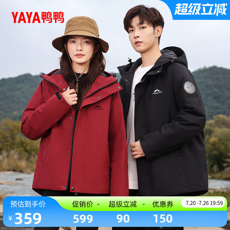 鸭鸭时尚短款连帽羽绒服女外套