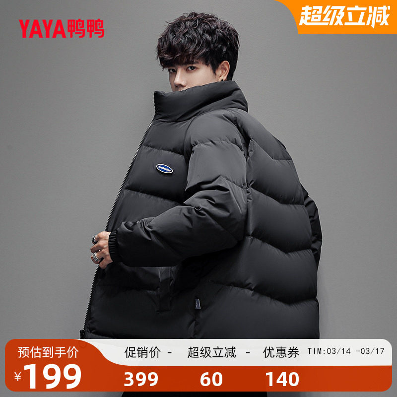 鸭鸭羽绒服男女同款2025秋冬季短款立领时尚休闲保暖潮流鸭绒外套