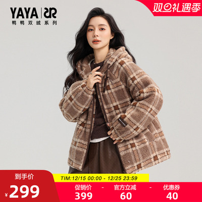 鸭鸭时尚百搭短款羽绒服