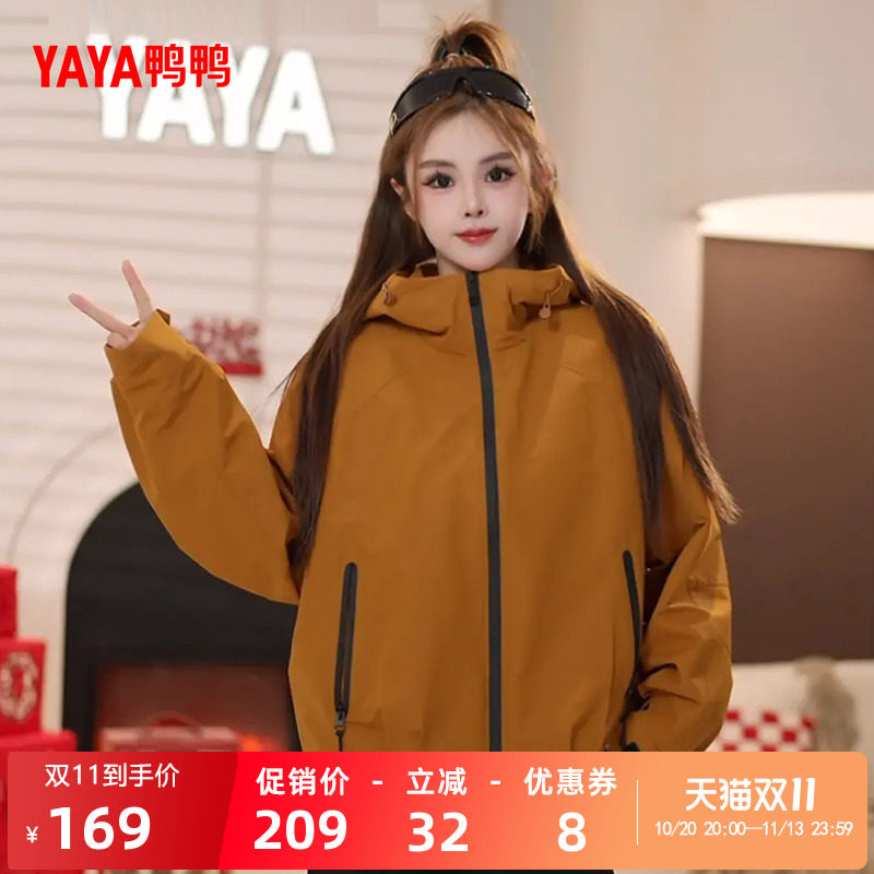 鸭鸭时尚百搭简约舒适短款