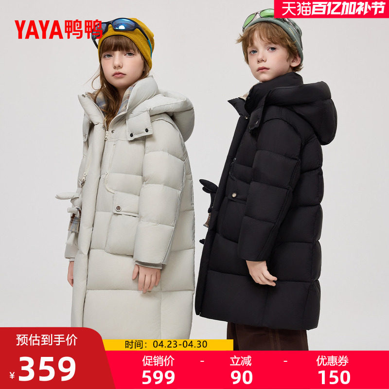 鸭鸭儿童羽绒服2025年冬季新品时尚立领连帽舒适中长款保暖外套F